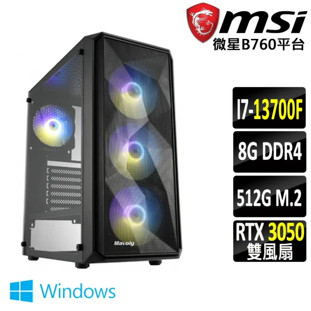 華碩平台 i5十核GeForce RTX 4070{白玉劍神