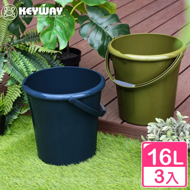 【真心良品】KEYWAY SUV好提水桶16L(3入)
