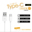 【KINYO】雙USB+Type-C三孔快充充電器+USB to Type-C手機快充傳輸線 1.2M