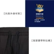 【MIZUNO 美津濃】男平織短褲-台灣製 針織 慢跑 五分褲 抗UV 美津濃 黑紅(32TBA55496)