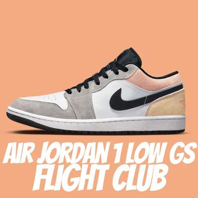 NIKE 耐吉】休閒鞋Air Jordan 1 Low Flight Club GS 飛行俱樂部