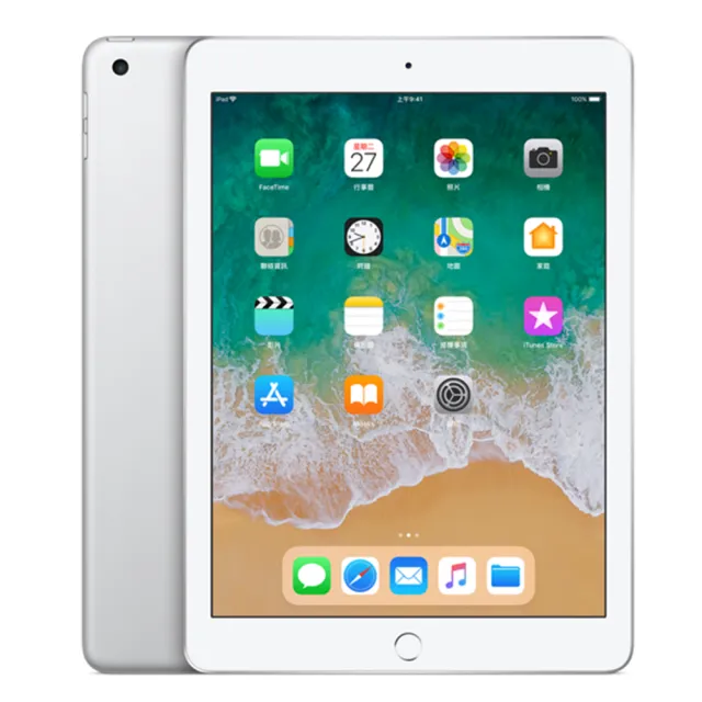 Apple】A級福利品iPad 6 A1893(9.7吋/Wi-Fi/32GB) - momo購物網- 好評