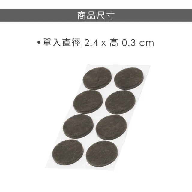 【PEDRINI】義大利 Gadget毛氈桌椅腳墊24入 圓棕2.4cm / 防滑墊 椅腳保護套 止滑墊