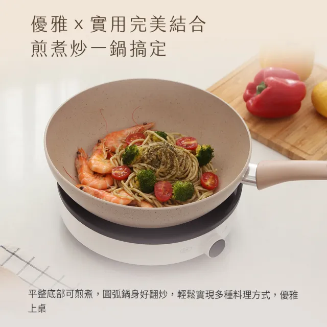 【Tefal 特福】法國製法式歐蕾系列28CM不沾鍋炒鍋五件組(含玻璃蓋+矽膠三件組)