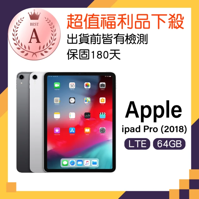 Apple A 級福利品 iPad Air 第 3 代(10