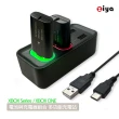 【ZIYA】XBOX Series X/S 副廠 遊戲手把專用 電池與充電線組合(多功能充電站)