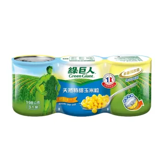 【綠巨人】特甜玉米粒198gx24罐/箱