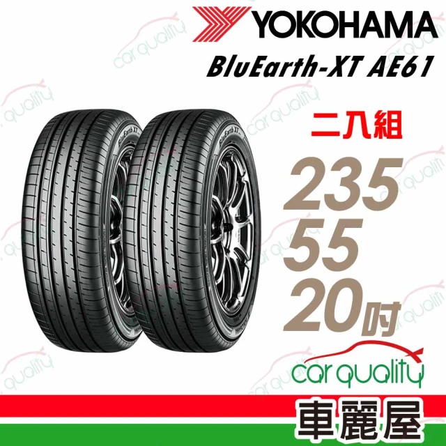 YOKOHAMA 輪胎橫濱AE61-2355520吋102V