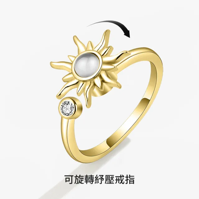 【I.Dear Jewelry】正白K-太陽花-韓國網紅款INS風太陽神旋轉紓壓鑲鑽開口銀戒指(2色/韓劇/轉運/靈動戒指)