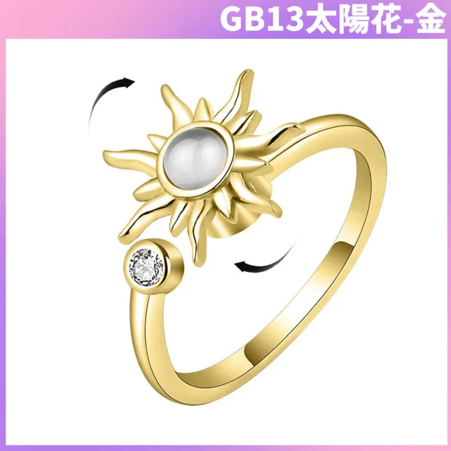 【I.Dear Jewelry】正白K-太陽花-韓國網紅款INS風太陽神旋轉紓壓鑲鑽開口銀戒指(2色/韓劇/轉運/靈動戒指)