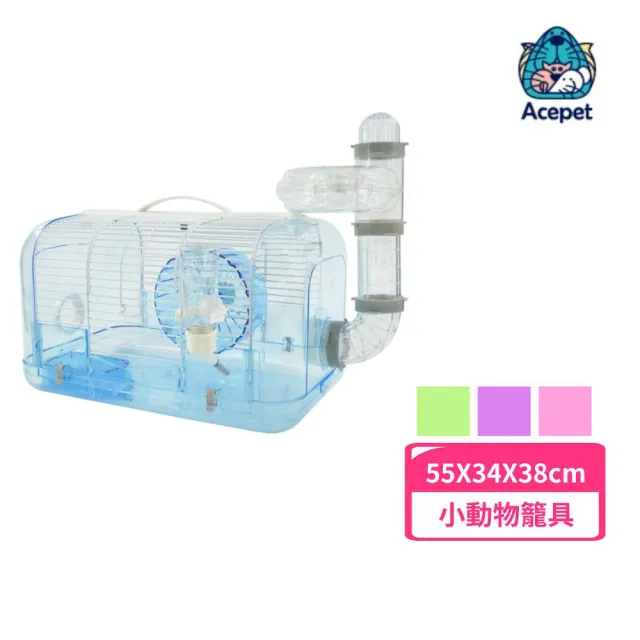 【ACEPET 愛思沛】鼠用觀景樓(附轉輪.飼料碗.水瓶)(720-D)(小動物籠具)