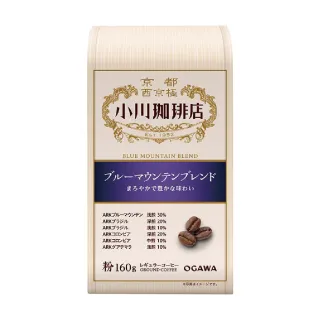 【Ogawa 京都小川咖啡店】淺焙藍山咖啡粉(日本京都知名品牌)