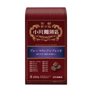 【Ogawa 京都小川咖啡店】淺焙藍山咖啡豆(日本京都知名品牌)