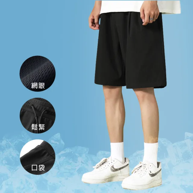 【KISSDIAMOND】日系網眼運動休閒短褲(KDP-91010/黑色)