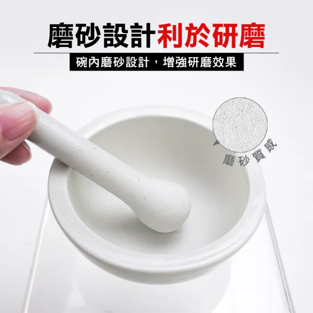 搗藥缽 中藥磨粉 7CM 攪碎器 搗碎缽 磨碎 手工缽 磨藥機 208-CGB70(研磨缽 陶瓷乳缽 研磨碗)