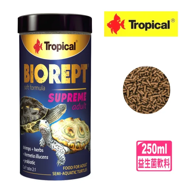 【Tropical 德比克】益生菌健康烏龜軟料+德彩乾燥淡水蝦全蝦250ml/烏龜飼料共二瓶(適用各種澤龜水龜)