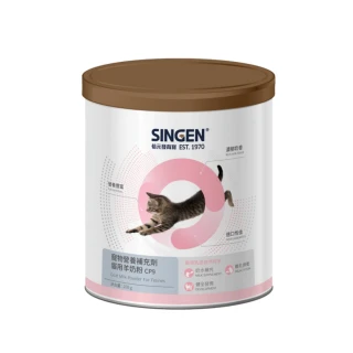 【SINGEN 信元發育寶】貓用羊奶粉 200g/罐(綜合營養補充、CP9)
