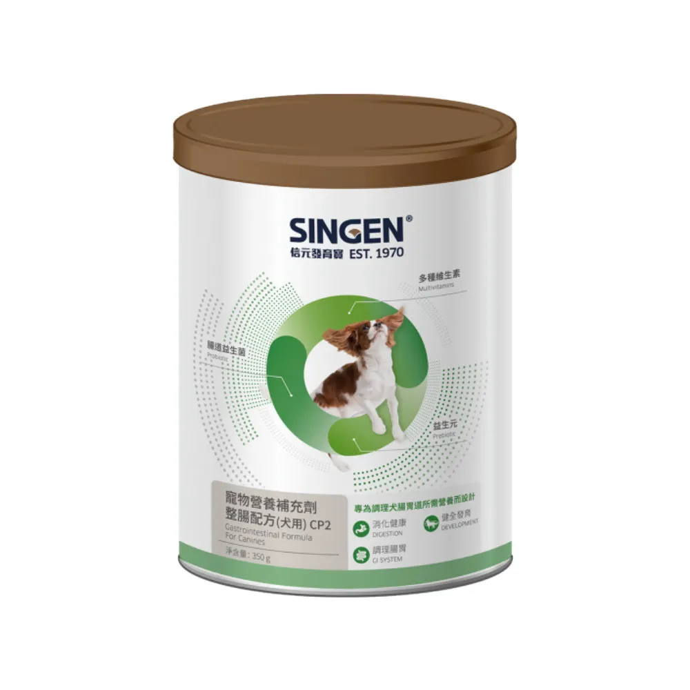 【SINGEN 信元發育寶】犬用整腸配方 350g/罐(腸胃保健、CP2)