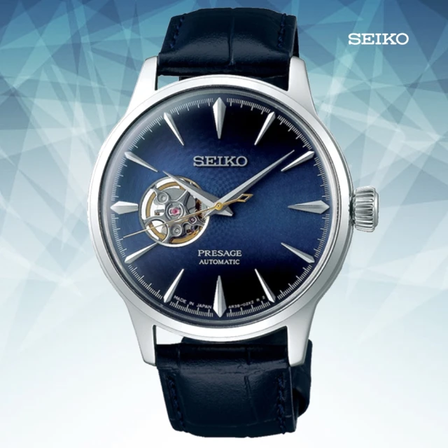 【SEIKO 精工】Presage 調酒師小鏤空 紳士機械錶-藍40.5mm_SK028(SSA405J1/4R38-01N0B 防水50米)