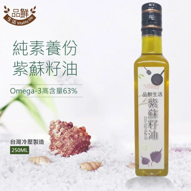 千年味人 初榨冷壓紫蘇油 韓國自然農法栽種 2瓶組(250m