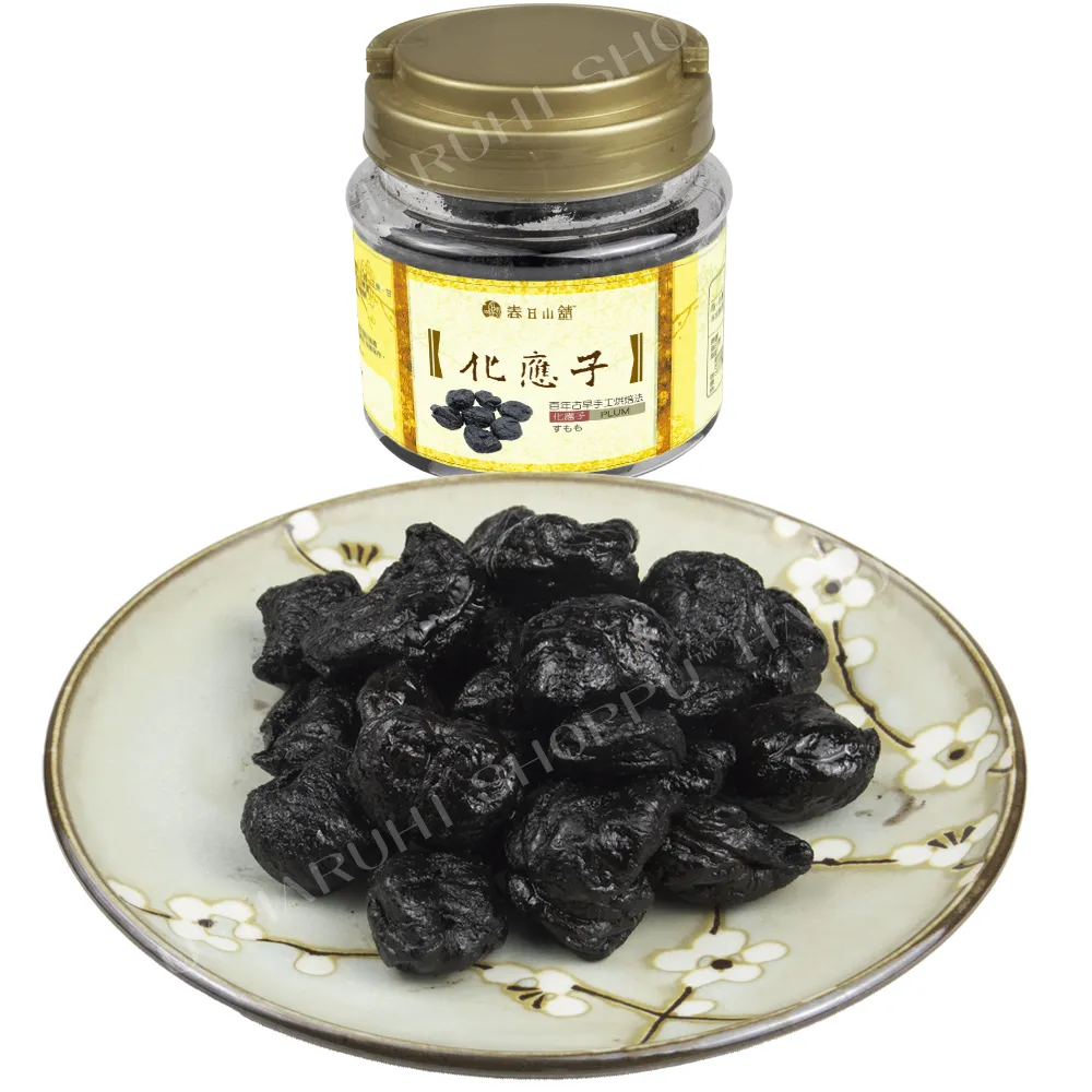 【春日小舖】化應子300g(傳統蜜餞｜古早滋味｜開胃零嘴｜去核肉厚)