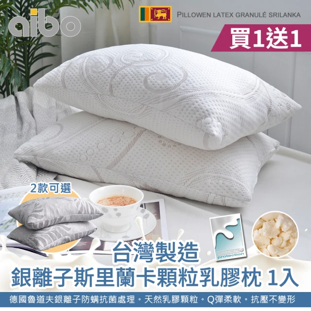 京都手祚 台灣製造天絲棉兩用被床包三件組(單人/多款可選/親