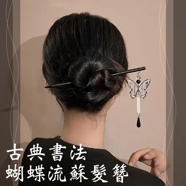 【銀】　★ 民俗 銀流金昆虫花卉紋髪簪 ★　清代　胡蝶 桃花 累糸彫刻　清供雅玩 銀】 ☆ 民俗 銀流金昆虫花卉紋髪簪 ☆ 清代 胡蝶 桃花