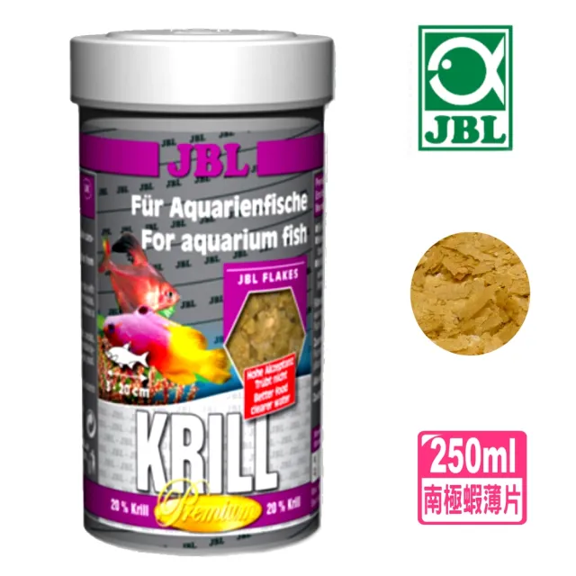 【JBL 臻寶】德國 南極蝦薄片飼料Krill 250ml 豐富蛋白質.不飽和脂肪酸及胡蘿蔔素(海水魚開口首選)