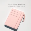 【韓系時尚】韓版8卡位零錢卡包(質感 多卡位 信用卡套 皮革卡包 工作證 悠遊卡 票卡夾 證件套)