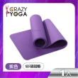 【Crazy yoga】NBR高密度瑜珈墊-10mm-贈綁帶+網袋(防滑瑜珈墊 10mm瑜珈墊)