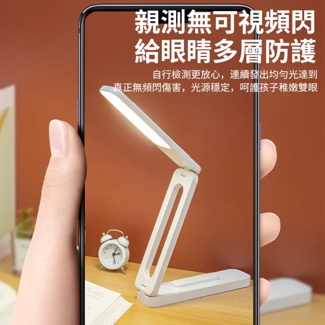 【Nil】618 多角度折疊支架檯燈 觸控LED雙燈頭照明燈 充插兩用 可掛/立護眼燈 床頭燈
