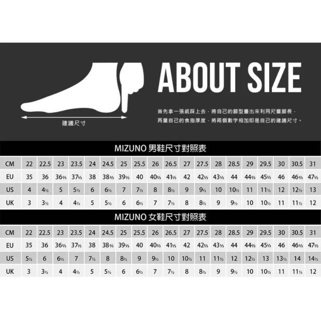 【MIZUNO 美津濃】SKY BLASTER 3 男女羽球鞋-3E-羽毛球 美津濃 白黑(71GA234521)