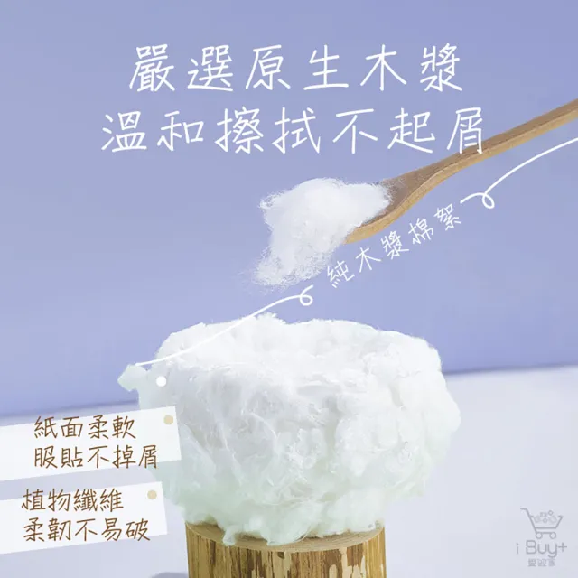 【良物造】可溶水濕廁紙-10抽*10入組(隨身包 可沖馬桶 濕式衛生紙 濕式面紙 加大加厚不易破)