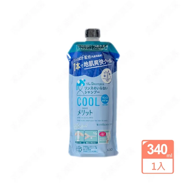 【Kao 花王】merit 弱酸性無矽靈酷涼洗髮精補充包340ml