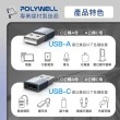 【POLYWELL】USB3.1 Gen1 C公轉A母 轉接頭 /鋁殼 /灰色