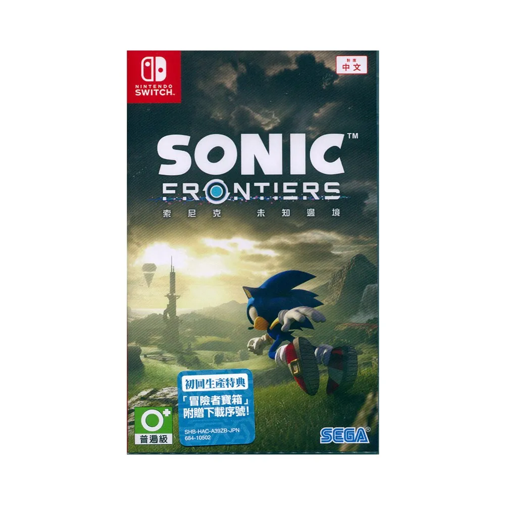 Nintendo 任天堂】NS Switch 音速小子索尼克未知邊境Sonic Frontiers(中文亞版台灣公司貨) - momo購物網-  好評推薦-2026年1月