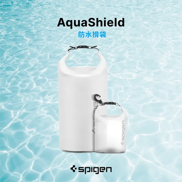 【Spigen】AquaShield A630-防水揹袋組_限定色組(白色:20L+2L)