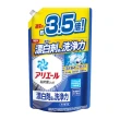 【P&G】日本進口 超濃縮洗衣精補充包1.59/1.52kg X6包/箱(強力淨白/室內曬衣/深層除菌/平行輸入)