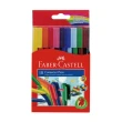 【Faber-Castell】德國輝柏 10色連接彩色筆  開學文具