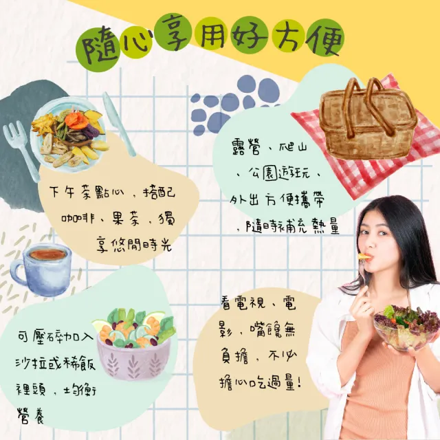 【甜園】紫地瓜脆條-110gx2包(低溫烘焙、紫地瓜、地瓜、綜合蔬果、水果脆片、蔬果脆片)