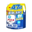 【P&G】日本進口 超濃縮洗衣精補充包2.12/2.02kg X4包/箱(強力淨白/室內曬衣/深層除菌/平行輸入)