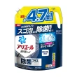 【P&G】日本進口 超濃縮洗衣精補充包2.12/2.02kg X4包/箱(強力淨白/室內曬衣/深層除菌/平行輸入)