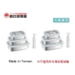 【ASAHI 朝日鍋具】不鏽鋼真空保鮮盒組X2(食品級矽膠條設計)