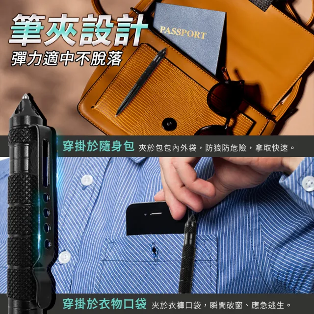 防狼戰術筆 2入 擊破器 車窗擊碎 求生工具 鋼筆頭 安全錘 208-EDCB(原子筆 防身筆 破窗筆)