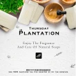 【ThursdayPlantation 星期四農莊】茶樹淨化修復凝膠/茶樹精油潔膚皂(任選賣場)