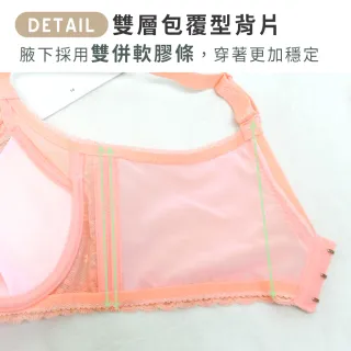 【尚芭蒂】軟鋼圈 成套 MIT台灣製 透氣調整型機能蕾絲內衣/集中/包覆/提托(黑色)