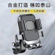 【HongXin】O88 機車支架車把款 手機支架 穩固四夾臂 360度旋轉 導航支架(車用支架/手機支架/車把款)