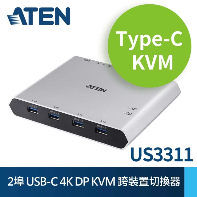 ATEN US3311 2埠USB-C 4K DisplayPort KVM 擴充切換器(外接式切換按鍵)