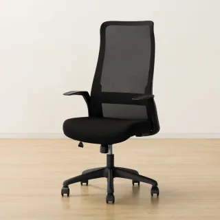 【NITORI 宜得利家居】電腦椅 事務椅 辦公椅 OC105 BK/BK 電腦椅 事務椅 辦公椅