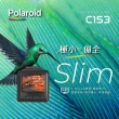 【Polaroid 寶麗萊】C153 最迷你 TS碼流 行車記錄器(附贈16G記憶卡)